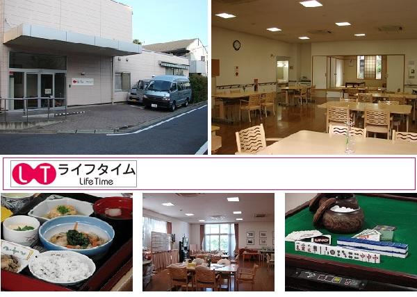 ライフタイム上馬デイサービスセンター（常勤/パート）の介護職求人の写真
