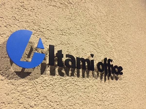 ARC伊丹（パート）の看護師求人メイン写真3