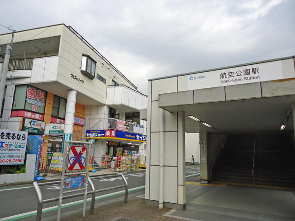 航空公園西口内科（常勤）の看護師求人サブ写真1