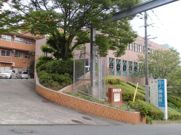 丘ノ規病院（常勤）の看護助手求人の写真