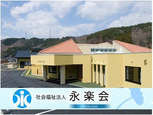特別養護老人ホーム おながわ 常勤 の介護職求人 採用情報 宮城県牡鹿郡 コメディカルドットコム