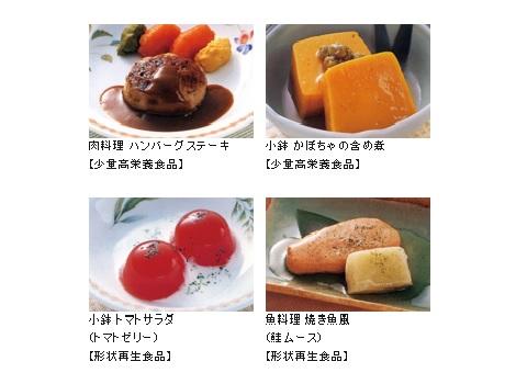 特別養護老人ホーム　アンミッコの介護福祉士求人サブ写真2