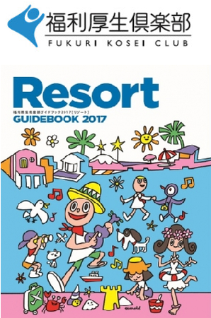 札幌しらかば台病院(常勤)の看護師求人サブ写真2