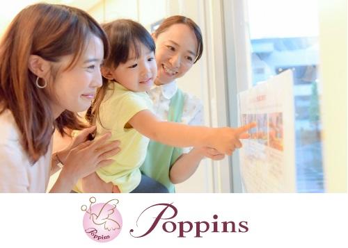 ポピンズナーサリースクール世田谷中町（認可/常勤）の保育士求人サブ写真1