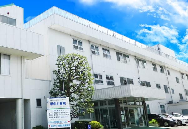 新中川病院（常勤）の介護職求人の写真