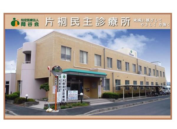 まつおかクリニック 常勤 の看護師求人 採用情報 奈良県北葛城郡 コメディカルドットコム