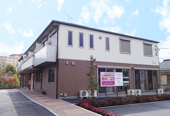 小規模多機能型居宅介護われもこう（ケアワーカー/パート）の介護福祉士求人の写真