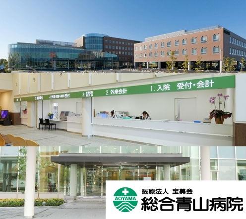 愛知県 臨床検査技師求人 公式求人なら コメディカルドットコム