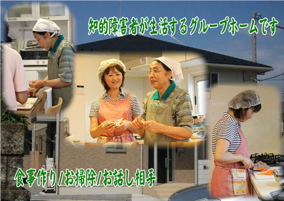 社福）寿徳会 知的障害者支援施設 松下園（常勤）の支援員求人サブ写真4