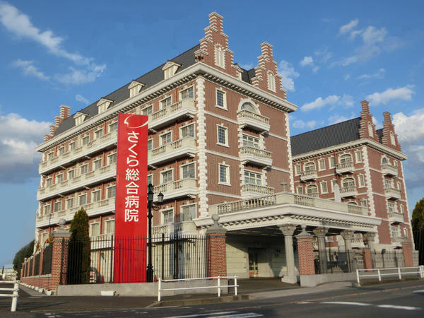 医療法人 医仁会 さくら総合病院（常勤）の視能訓練士求人の写真