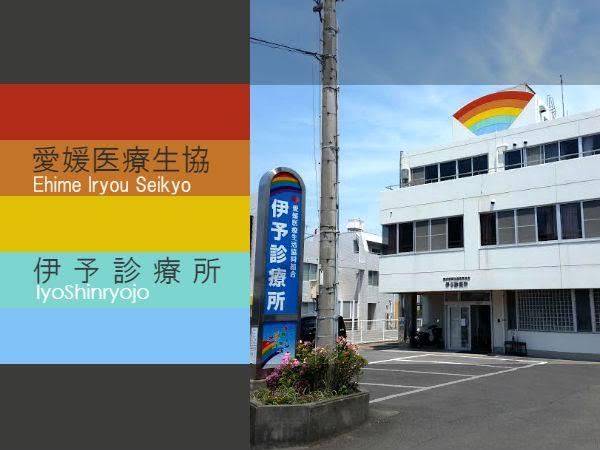 介護職求人 公式求人 コメディカルドットコム97ページ目