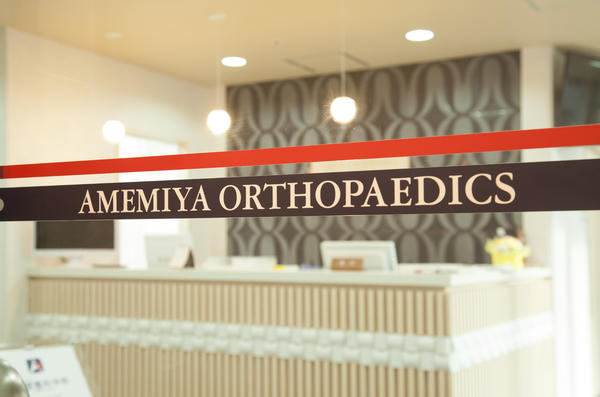 医療法人社団慶晃会 雨宮整形外科(リハビリ助手 / パート)のその他求人サブ写真1