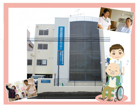 看護小規模多機能型居宅介護まさみ（常勤）の介護職求人メイン写真1