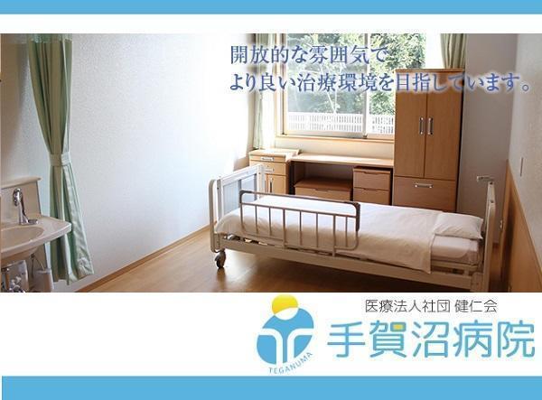 手賀沼病院（常勤）の看護助手求人メイン写真3