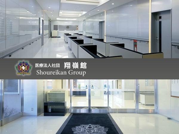 音更宏明館病院（常勤）の理学療法士求人の写真