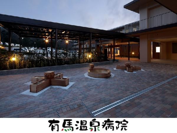 有馬温泉病院（常勤）の薬剤師求人の写真