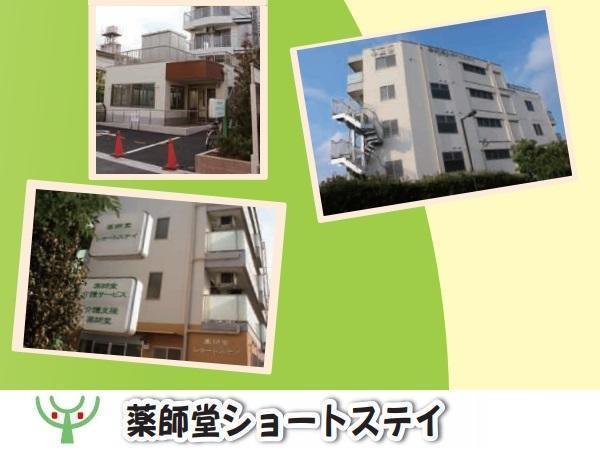 薬師堂ショートステイ（常勤）の介護職求人の写真
