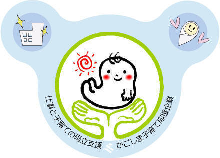 介護老人保健施設　ひまわり（常勤）の看護師求人メイン写真2