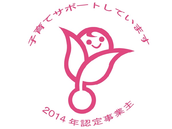 アコモード ヘルパーステーションの介護福祉士求人メイン写真2