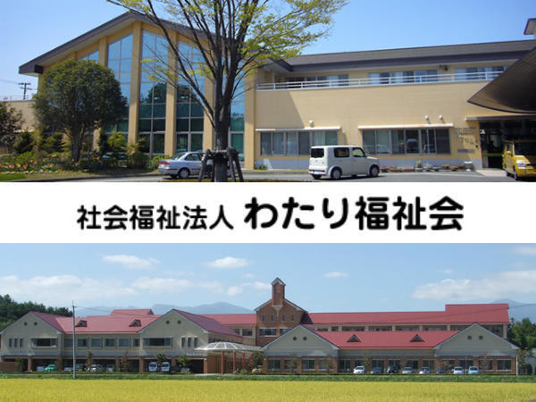 介護老人保健施設 はなひらの（常勤）の介護福祉士求人の写真