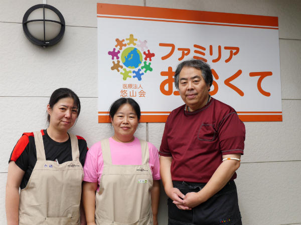 医療法人 悠山会 ファミリアおおくて（グループホーム/常勤）の介護福祉士求人の写真