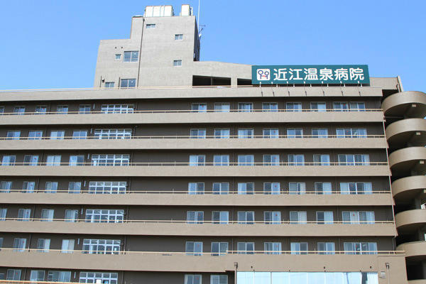 近江温泉病院（常勤）の看護師求人メイン写真1