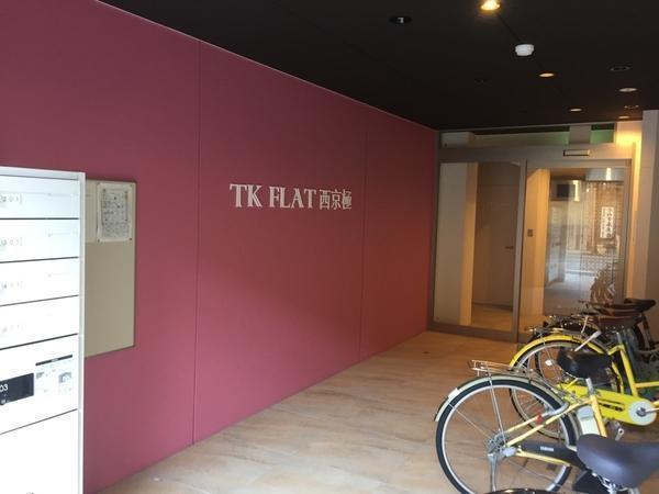  居宅介護支援事業所 アルハット（常勤）のケアマネジャー求人メイン写真2