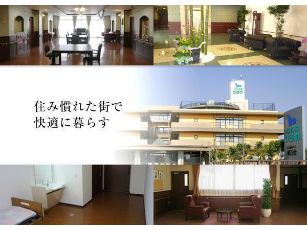 社会福祉法人 博乃会　特別養護老人ホーム リヴェスタひろののケアマネジャー求人の写真