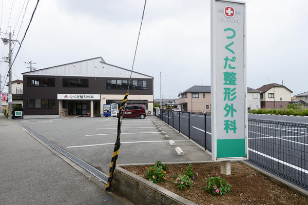 つくだ整形外科（常勤）の理学療法士求人メイン写真2