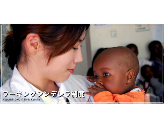 大西脳神経外科病院(常勤)の看護師求人サブ写真1