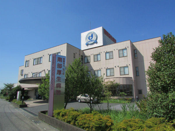 南部厚生病院（常勤）の介護職求人サブ写真1