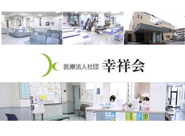 東整形外科（常勤）の理学療法士求人メイン写真3