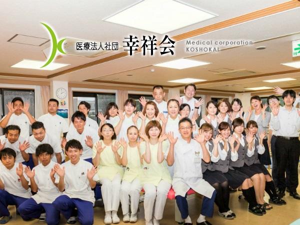 東整形外科（常勤）の理学療法士求人メイン写真2
