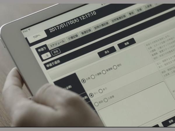 クラーチ・ファミリア稲田堤（正社員）の看護師求人サブ写真1