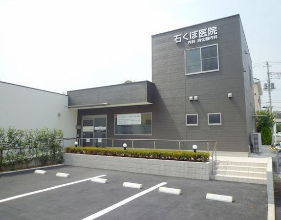 石くぼ医院（パート）の医療事務求人の写真