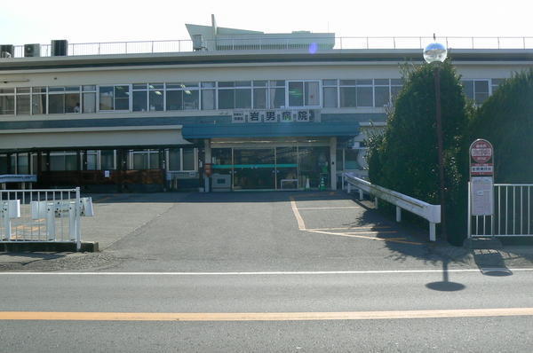 岩男病院（常勤）の介護職求人メイン写真1