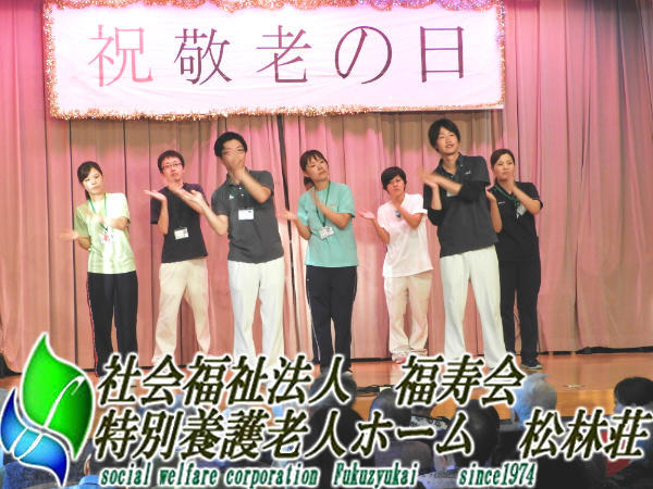 特別養護老人ホーム 松林荘（常勤）の介護職求人メイン写真2