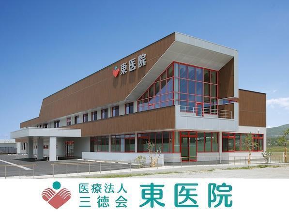 東医院 常勤 作業療法士求人 採用情報 鹿児島県出水市 公式求人ならコメディカルドットコム