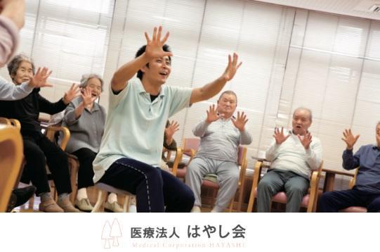 林内科デイケア(常勤)の介護職求人の写真