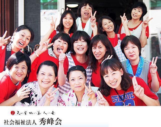 デイサービス風の生活館（常勤）の介護福祉士求人の写真