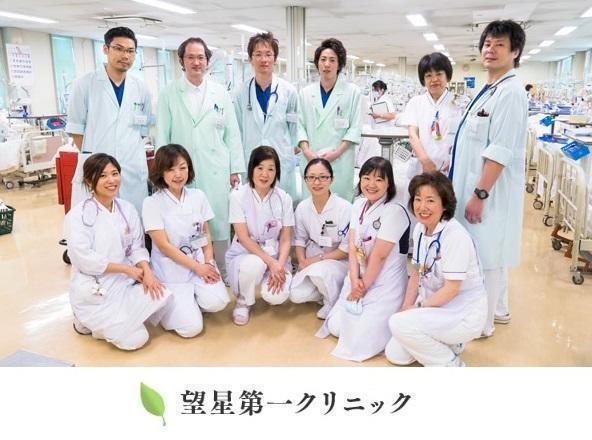 望星第一クリニック（常勤）の看護師求人の写真