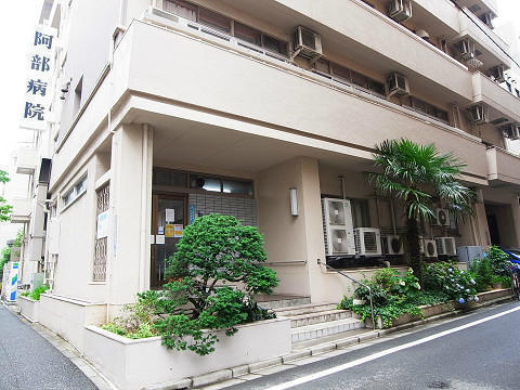 医療法人社団有仁会 阿部病院（常勤）の介護職求人の写真