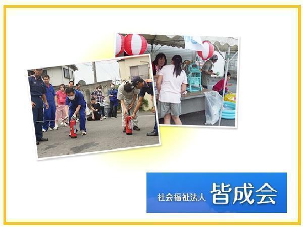 多機能型事業所はあもにい（添乗員/パート）の支援員求人の写真