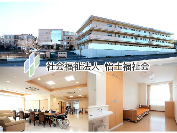 介護老人福祉施設 池辺（常勤）の准看護師求人の写真