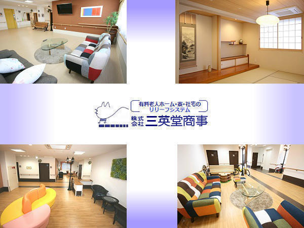 サ高住 家族の家ひまわり赤塚（常勤）のケアマネジャー求人の写真