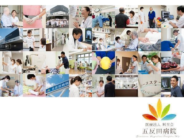 五反田病院（常勤）の医療事務求人メイン写真3