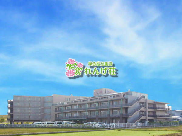 三箇牧地域包括支援センター（相談員/常勤）の社会福祉士求人の写真