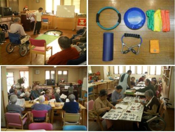 デイケアセンターみると（パート）の送迎ドライバー求人サブ写真1