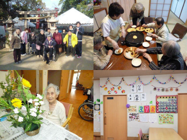 小規模多機能型介護事業所 ぱなさんぶる101（常勤）の介護福祉士求人メイン写真5