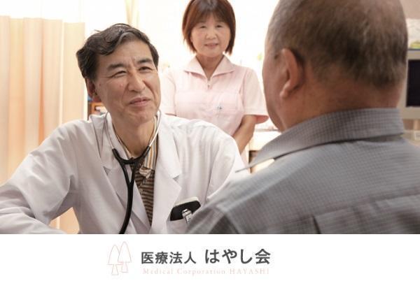 林内科（常勤）の介護職求人の写真